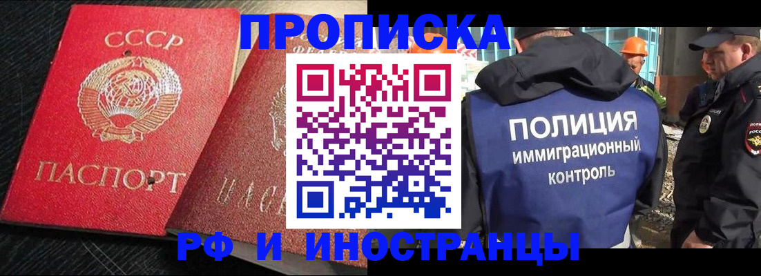 регистрация для школы в Новосибирской области